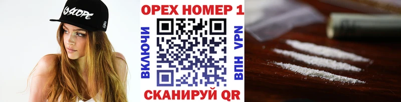 Купить закладку ГАШ Cocaine Меф Alpha-PVP Канабис Пролетарск
