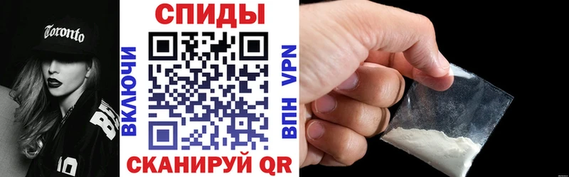 Купить  Пролетарск  Амфетамин 97% 