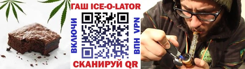 Купить где  Пролетарск  Печенье с ТГК конопля 