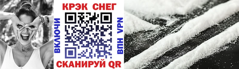 Купить закладки  Пролетарск  COCAIN VHQ 