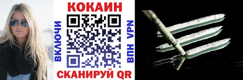 КОКАИН Эквадор Пролетарск