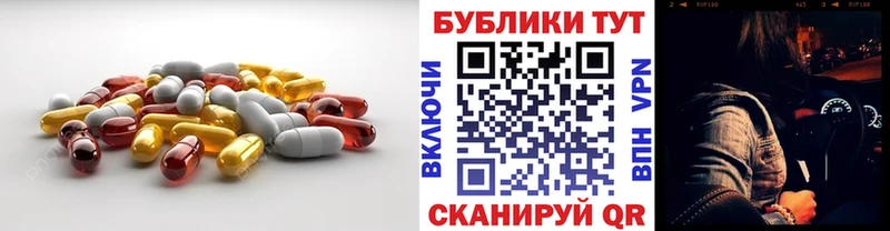 ЭКСТАЗИ Дубай  Купить где  Пролетарск 