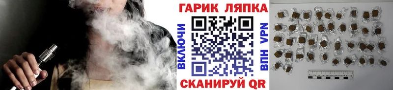 Купить закладки  Пролетарск  Гашиш Cannabis 