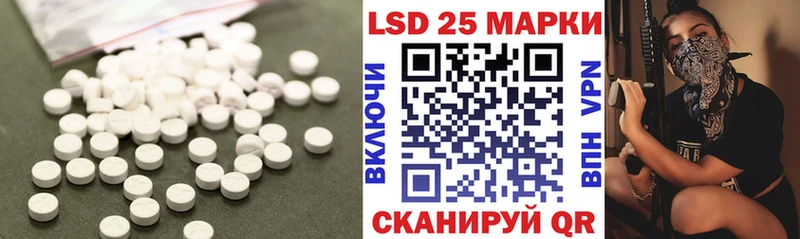 Купить где  Пролетарск  Лсд 25 экстази ecstasy 