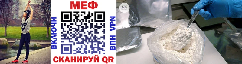 Купить где  Пролетарск  Меф mephedrone 