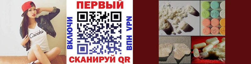 Купить где  Пролетарск  Первитин пудра 