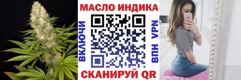 Купить закладки  Пролетарск  ТГК Wax 