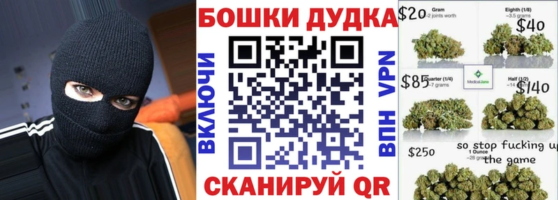 Купить закладки  Пролетарск  Каннабис тримм 